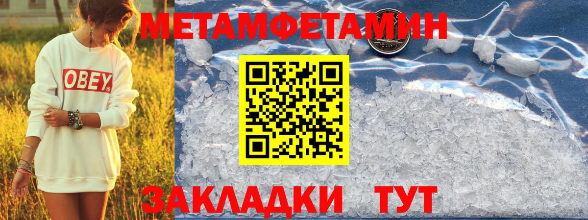 Амфетамин 97%  Вход с VPN  АМФЕТАМИН  Канаш 