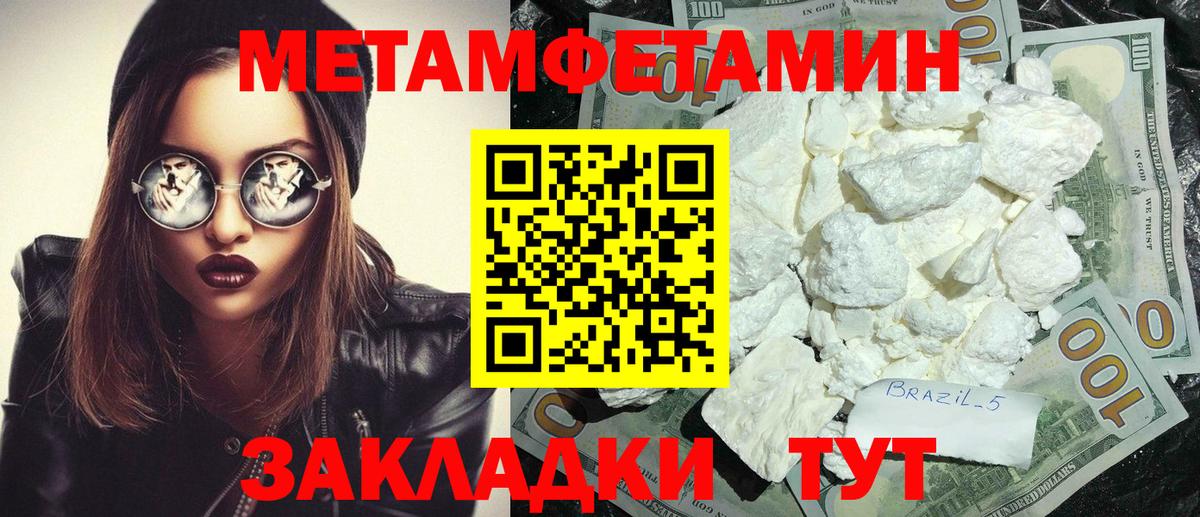 Амфетамин 98% Канаш