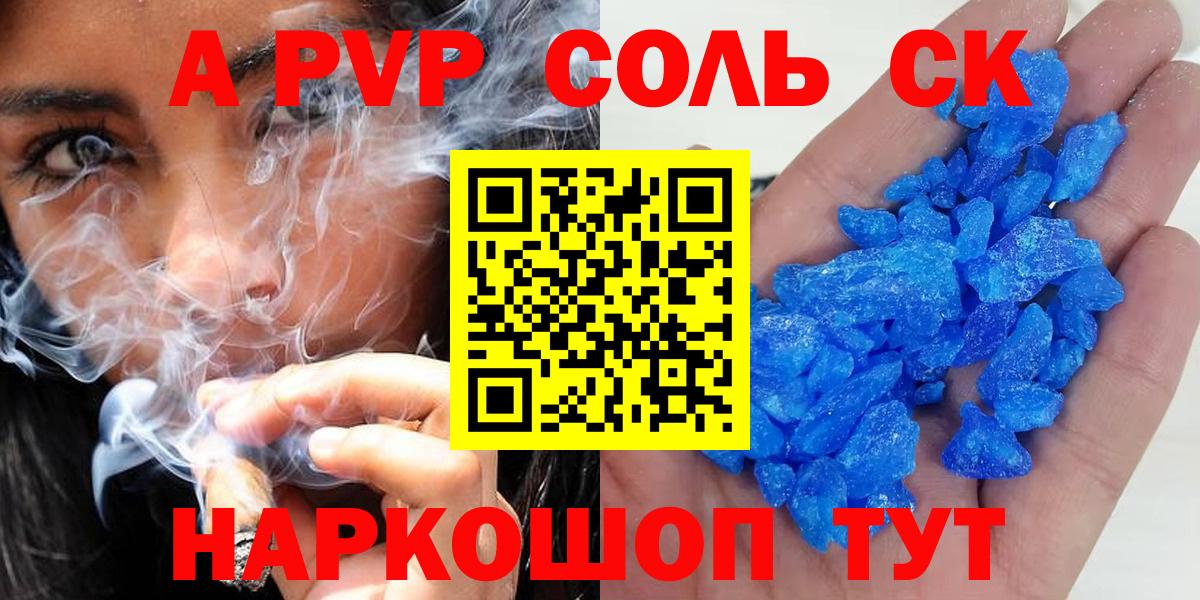 А ПВП СК КРИС Канаш