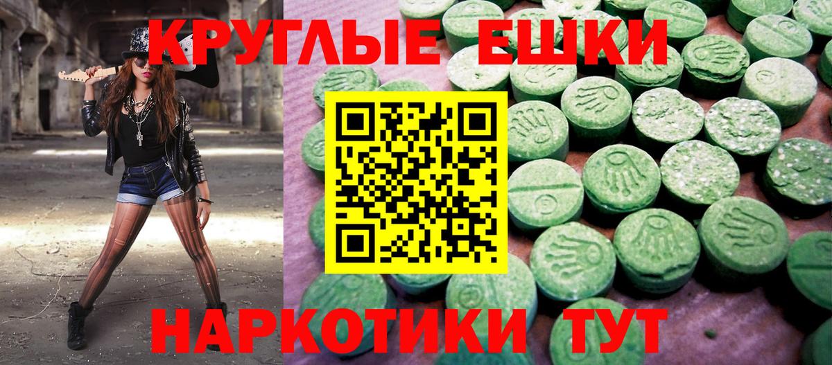 Ecstasy Punisher  Вход с VPN  Канаш  kraken рабочий сайт  ЭКСТАЗИ 280 MDMA 