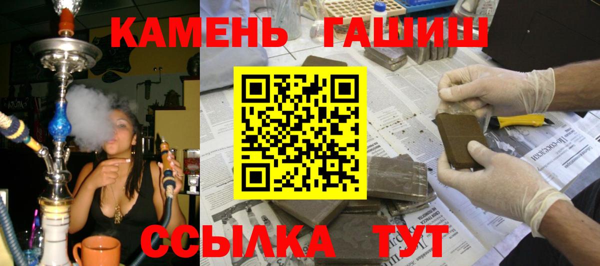 ГАШИШ Изолятор  ГАШИШ ice o lator  Канаш  Вход с VPN 