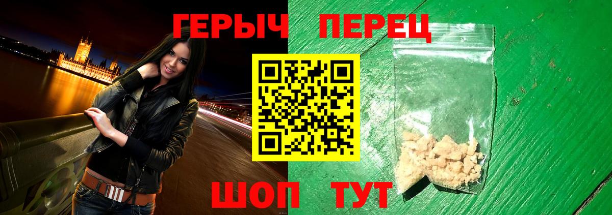 ГЕРОИН Афган Канаш