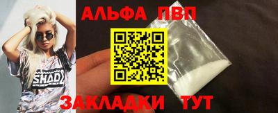 дистиллят марихуана Краснознаменск