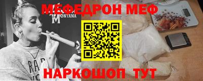 ешки Краснодар