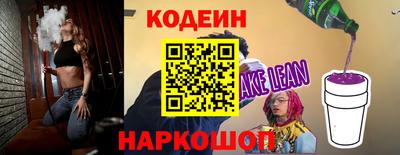 скорость Краснокаменск