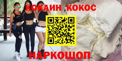 дистиллят марихуана Краснознаменск