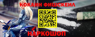 ешки Краснодар