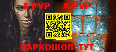 ешки Краснодар
