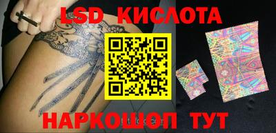 скорость Краснокаменск