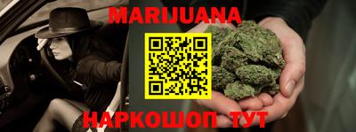 дистиллят марихуана Краснознаменск