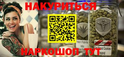 дистиллят марихуана Краснознаменск