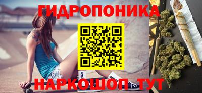 дистиллят марихуана Краснознаменск