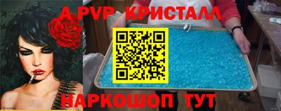 скорость Краснокаменск
