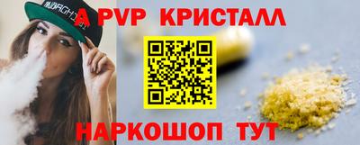 ешки Краснодар