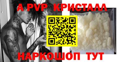 дистиллят марихуана Краснознаменск