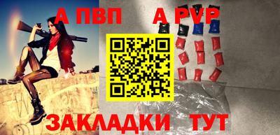 ешки Краснодар