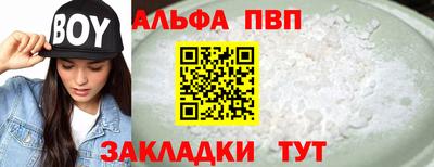 ешки Краснодар