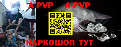 ешки Краснодар
