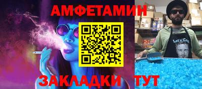 ешки Краснодар