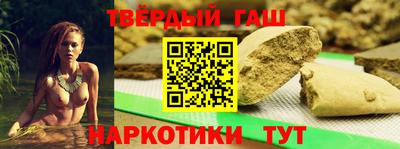дистиллят марихуана Краснознаменск