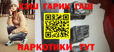 ешки Краснодар
