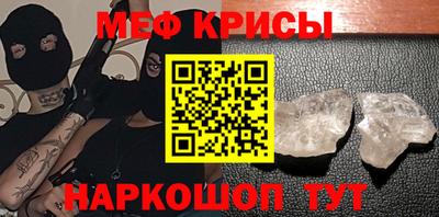 скорость Краснокаменск