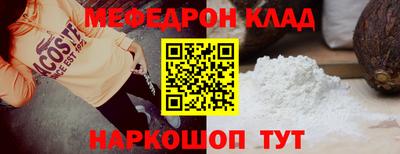ешки Краснодар