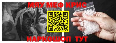 ешки Краснодар