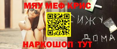 ешки Краснодар