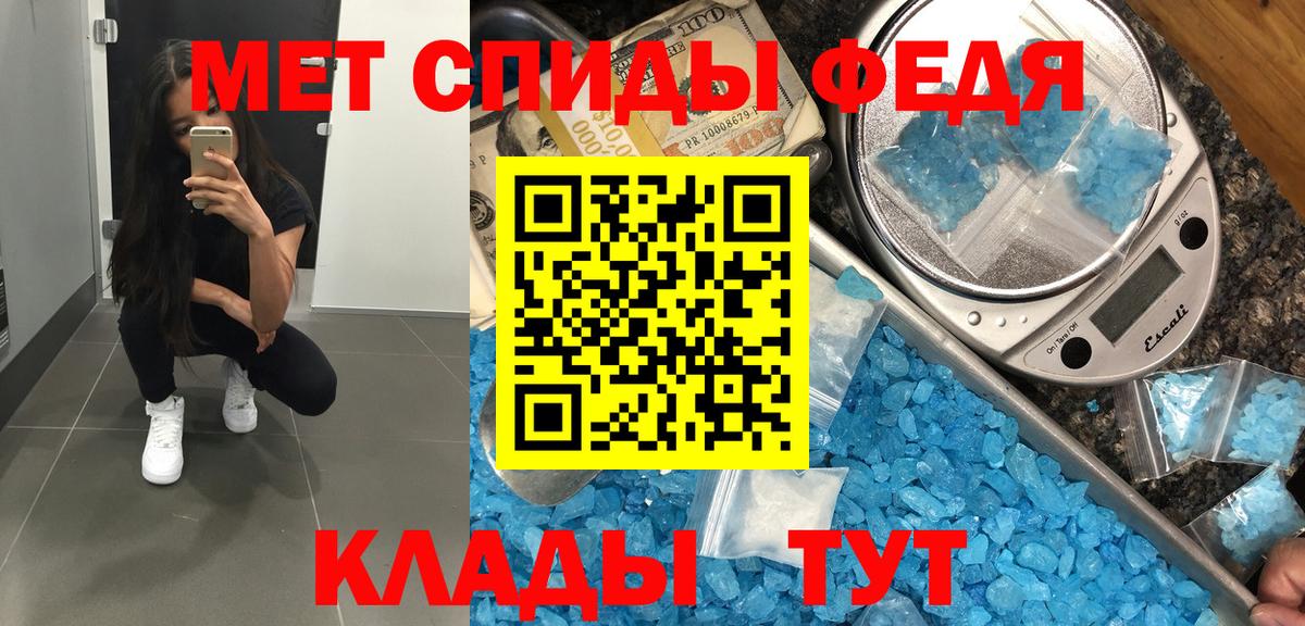 Первитин Декстрометамфетамин 99.9% Канаш